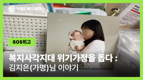 거리에서 엄마로, 연결이 삶이 되기까지