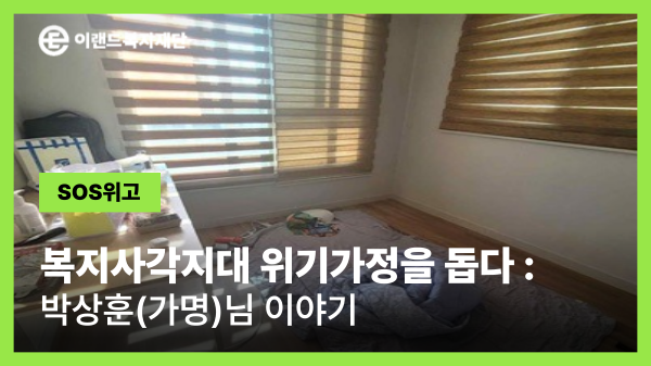 우울 속에 갇힌 청년,자립의 출발선으로