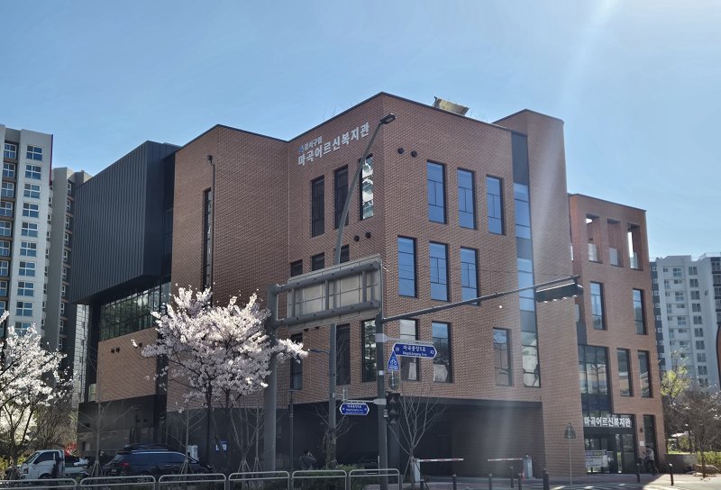 지역사회와 함께 빚어낸 따뜻한 결실, ‘강서구 마곡어르신복지관’ 개관