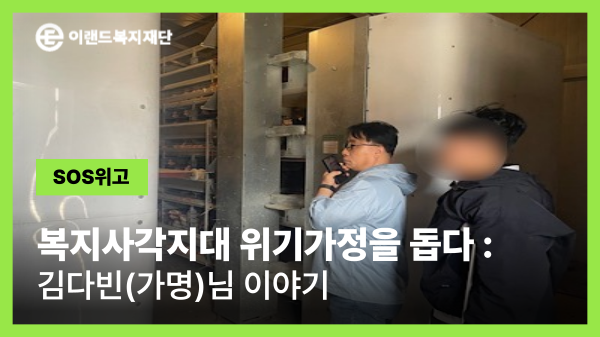 수술 위기 앞에서도, 꿈은 멈추지 않았습니다