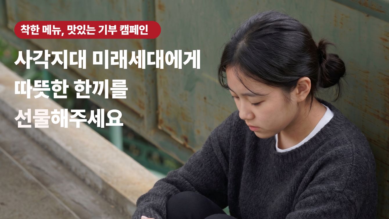 이랜드 복지센터 영상